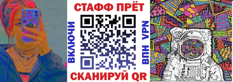 Наркота Алейск Кокаин A-PVP Бошки Шишки Меф мяу мяу