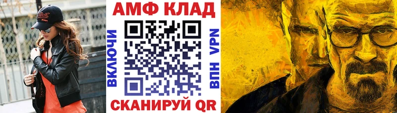 наркота Алейск Амфетамин 98%