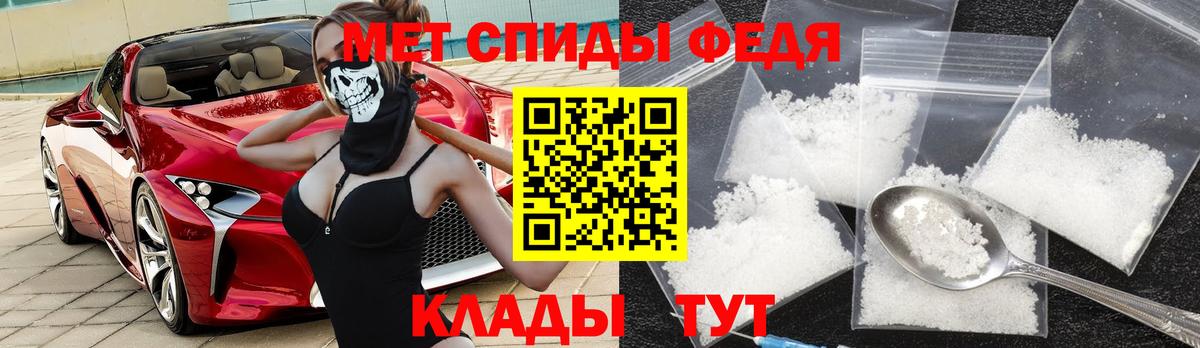 Амфетамин  Amphetamine 97%  Вход с VPN  Алейск 