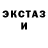 ГАШ гашик ERICOUS