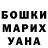 ГЕРОИН хмурый MassDynamic