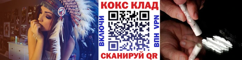 COCAIN Columbia  закладка  Алейск 