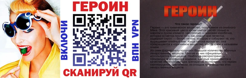 наркота  Алейск  Героин гречка 