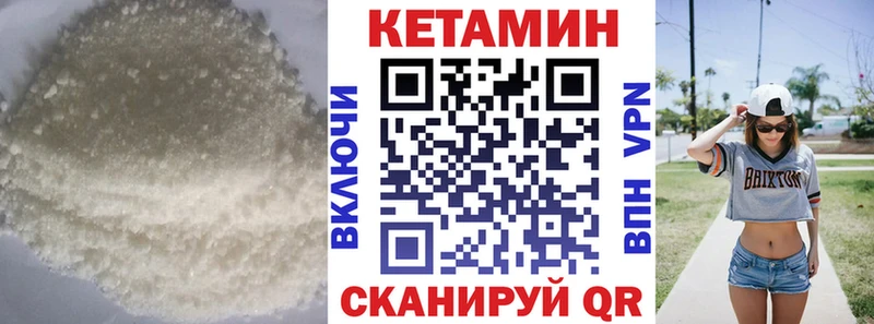 Кетамин ketamine  omg маркетплейс  Алейск 