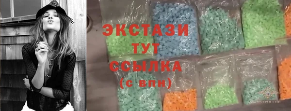 мефедрон VHQ Абинск