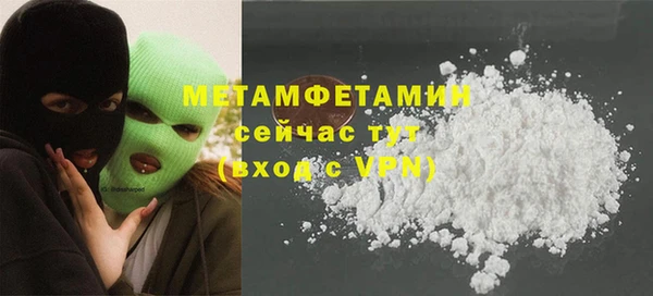 мефедрон VHQ Абинск