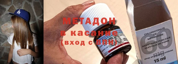 ECSTASY Абаза