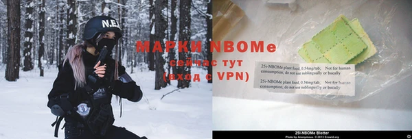 мефедрон VHQ Абинск