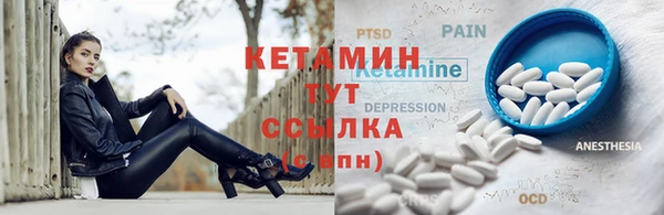 ECSTASY Абаза