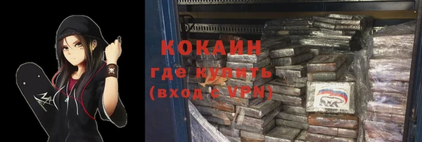 мефедрон VHQ Абинск