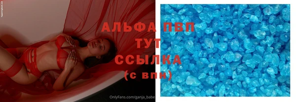 прущая мука Абдулино