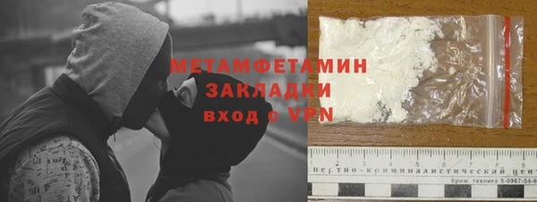 мефедрон VHQ Абинск