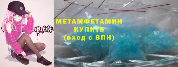 мефедрон VHQ Абинск