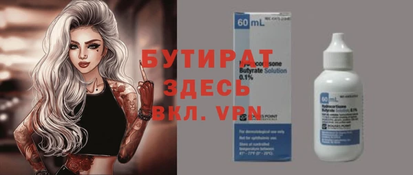 прущая мука Абдулино