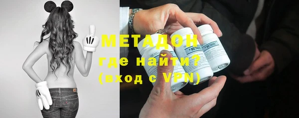 мефедрон VHQ Абинск