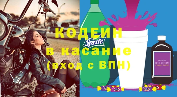 мефедрон VHQ Абинск