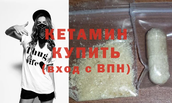 ECSTASY Абаза
