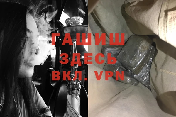 ECSTASY Абаза