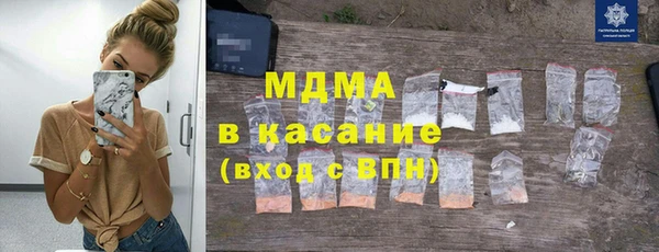 мефедрон VHQ Абинск