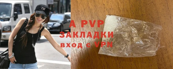 ECSTASY Абаза