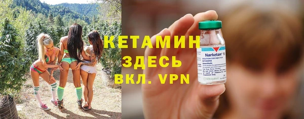 ECSTASY Абаза