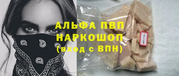 прущая мука Абдулино