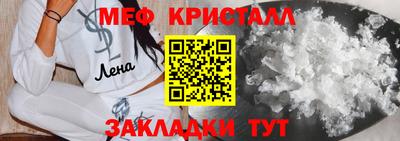 ALPHA PVP Абакан
