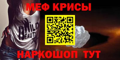 винт Абинск