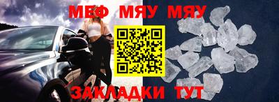 ALPHA PVP Абакан