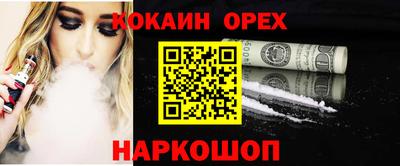 винт Абинск