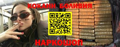 ALPHA PVP Абакан