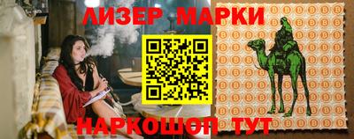ALPHA PVP Абакан