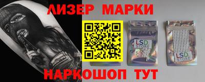 ALPHA PVP Абакан