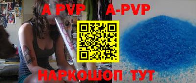 винт Абинск