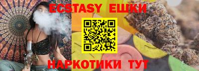 ALPHA PVP Абакан