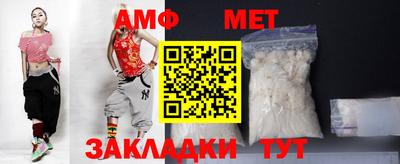 винт Абинск