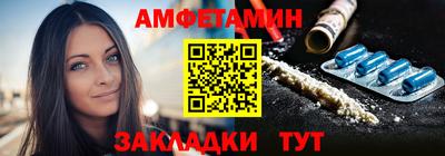 ALPHA PVP Абакан