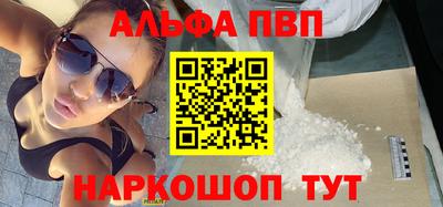винт Абинск