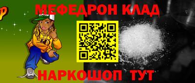 ALPHA PVP Абакан
