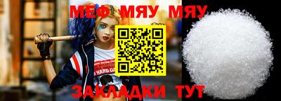 ALPHA PVP Абакан