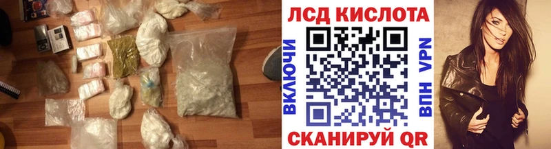 ЛСД экстази кислота  где купить   Алейск 
