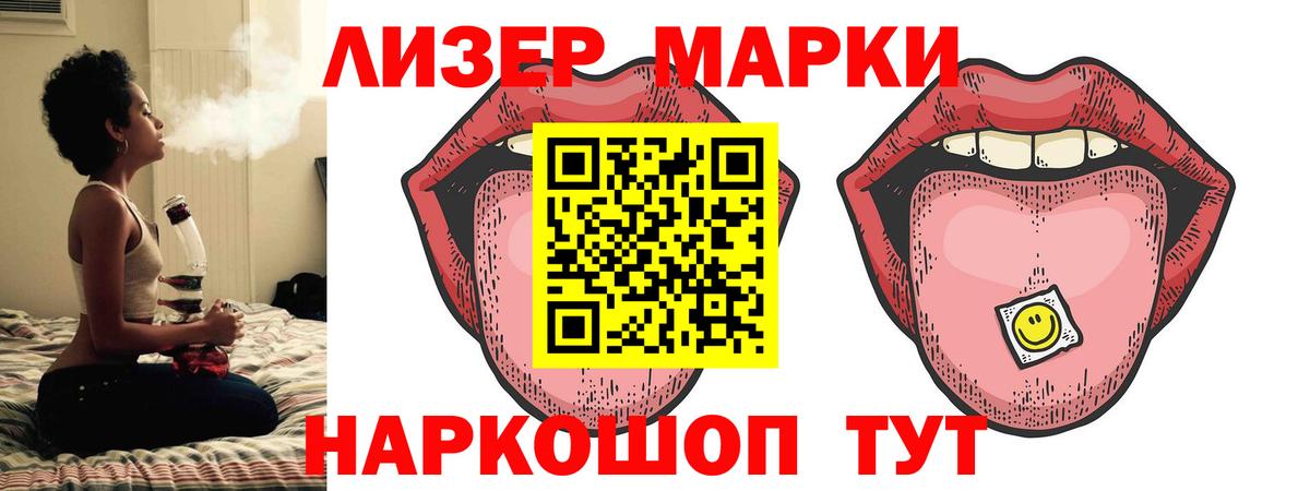 LSD-25 экстази кислота  Лсд 25 экстази ecstasy  Вход с VPN  blacksprut зеркало  Алейск 