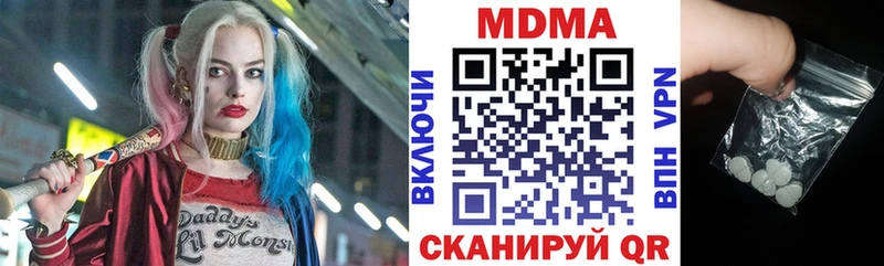 МДМА Molly Алейск