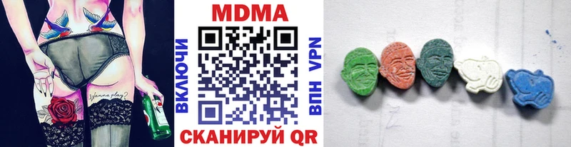 ОМГ ОМГ рабочий сайт  Алейск  MDMA Molly 