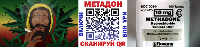 как найти наркотики hydra как зайти МЕТАДОН methadone Алейск