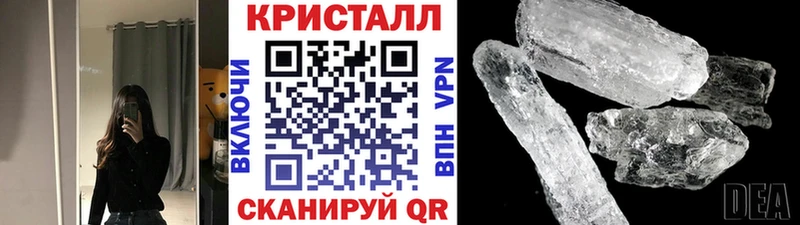 Первитин Декстрометамфетамин 99.9% цена Алейск
