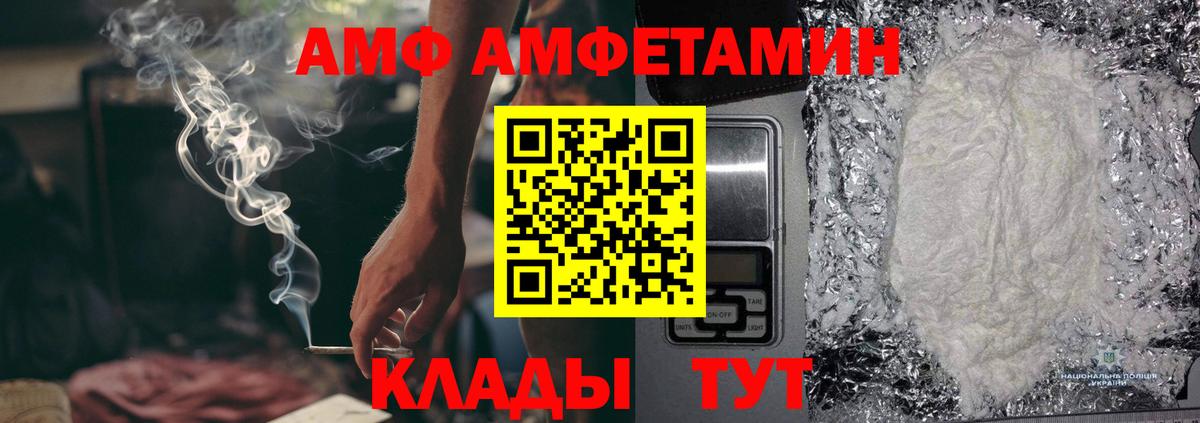 МЕТАМФЕТАМИН пудра  Вход с VPN  Алейск  МЕТАМФЕТАМИН пудра 