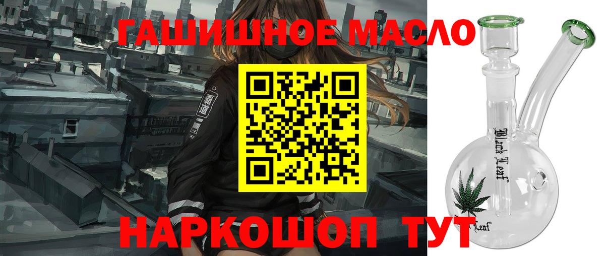Дистиллят ТГК концентрат Алейск
