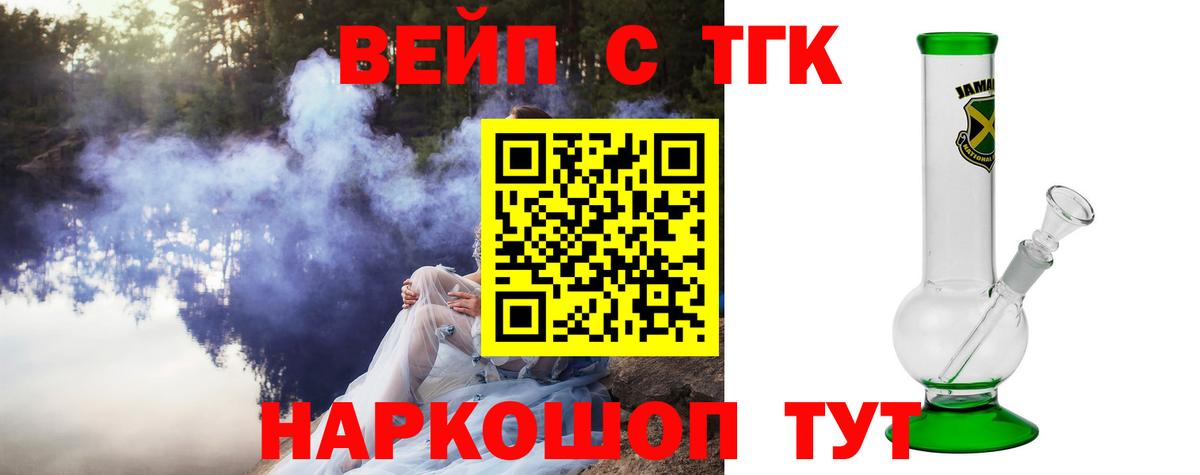 Алейск  ГАШИШ  Метамфетамин  Вход с VPN  Cocaine  Экстази  APVP СК   МЕФ  