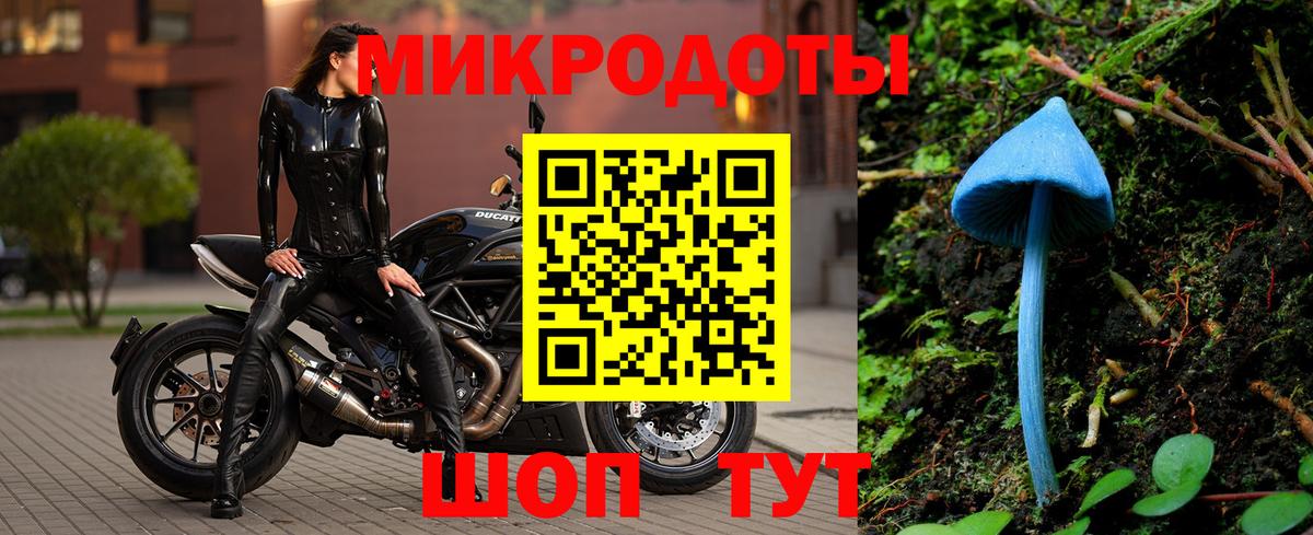 АМФЕТАМИН Алейск